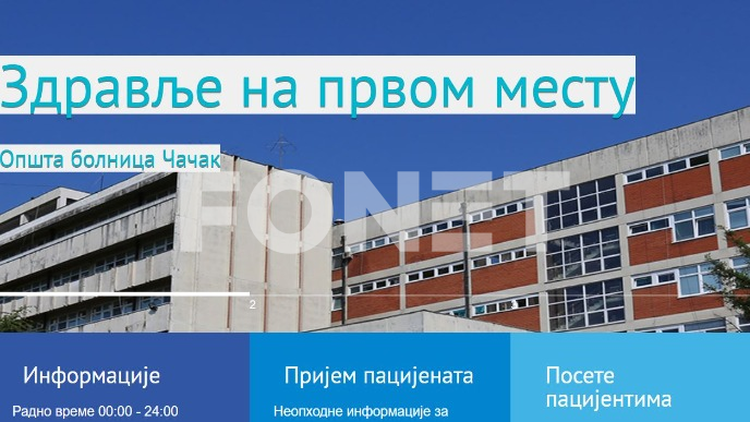 Uključeno i Tužilaštvo